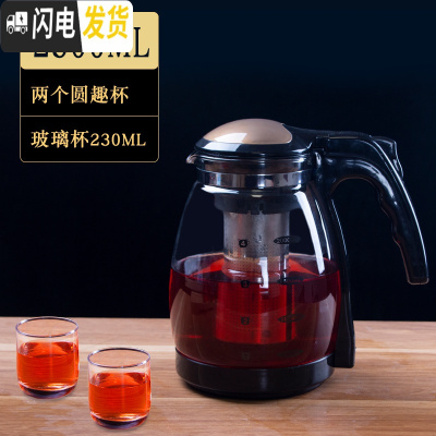 三维工匠家用玻璃水具套装大容量白开水玻璃水壶凉水壶玻璃可高温 2500壶+2只230圆趣杯