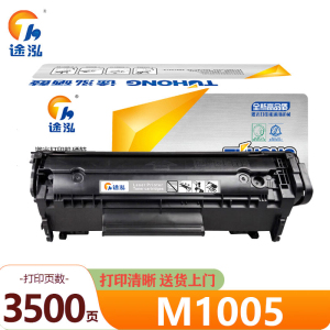 途泓 硒鼓 M1005 支