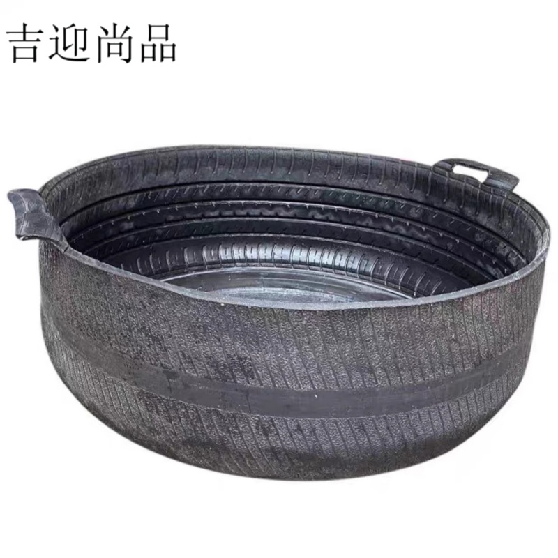 吉迎尚品 大号灰斗灰盆轮胎盆工地灰槽皮盆 多规格 个