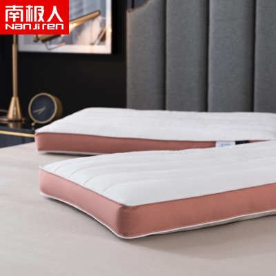 南极人(NanJiren)家纺长绒棉低平枕羽丝绒柔软枕头儿童学生矮枕芯单人枕成人薄枕颈椎平枕