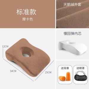 美帮汇办公室午睡枕趴着睡觉枕头午休枕男生款抱枕趴趴枕学生趴睡枕