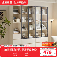 全友家居展示柜钢化玻璃柜门现代简约客厅卧室靠墙收纳储物柜子