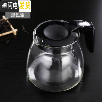 三维工匠玻璃茶壶耐热大号冲茶器家用咖啡壶过滤花茶杯水壶泡茶壶茶具套装 1不带茶漏单壶冲量款