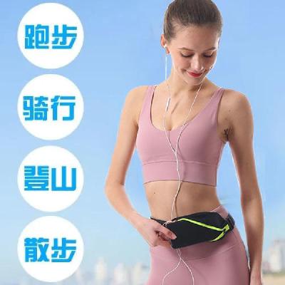魔术腰包跑步运动手机腰带男女夜跑装备迷你隐形多功能包莎丞