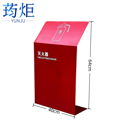 荺炬灭火器箱40*64cm个