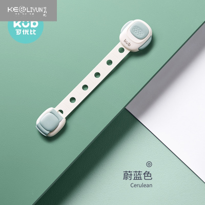 可莉允抽屉扣防宝宝儿童安全锁冰箱锁婴儿防护夹手柜子门柜门锁扣组合装-蔚蓝色新品8件装-多功能安全锁