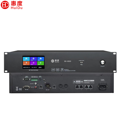 惠度(HuiDu)SD-8920有线手拉手会议麦克风数字系统高清大屏视频会议室桌面式话筒会议系统主机