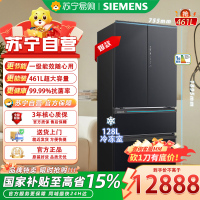 西门子 AI超氧零度舱461升大容量四开门多门变频零嵌电冰箱 智能eNose零度保鲜KF72AA349C