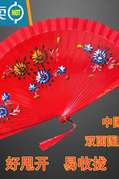 XIANCAI红色跳舞扇子双面图案西班牙木扇舞蹈扇旗袍走秀表演扇结婚庆红扇 大红色 平板1