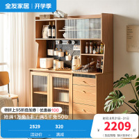 全友家居北欧风餐厅备餐柜多功能Y洞洞板餐边柜储物柜家具