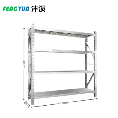 沣涢 货架 储物架 1.2米 组