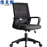 豫龙都办公 椅黑色把