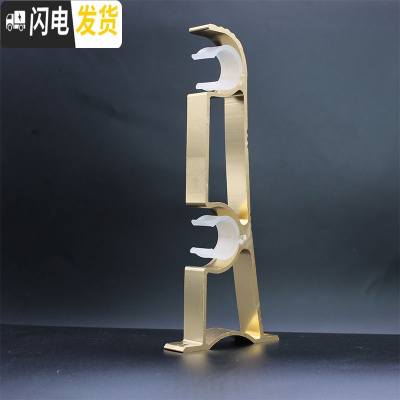 三维工匠窗帘罗马杆支架窗帘杆底座托顶装挂钩架子窗帘架双杆单杆固定配件 加厚金色侧装双杆支架1个
