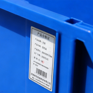 丰奋 零件盒 个