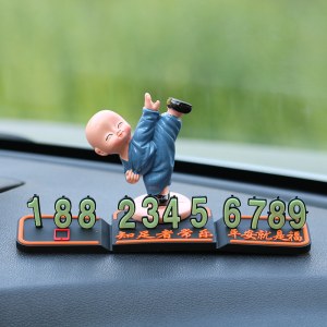 [补贴10%]临时停车牌移车电话号码牌车内创意可爱3d立体挪车牌汽车用品装饰
