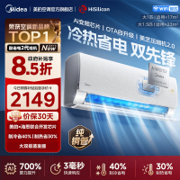 美的(Midea)空调挂机新酷省电2代海思芯片二代大1.5匹客厅卧室家用一级能效变频冷暖智能空调KFR-35GW/KS2