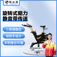 探仕狼 磁控动感单车商用高级健身车室内自行车运动健身器材 P0281