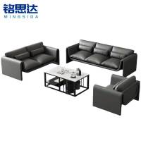 铭思达接待沙发