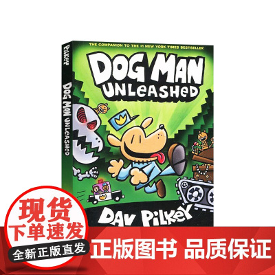 [英文原版]神探狗狗 2 Dog Man 学乐 Scholastic 戴夫•皮尔奇 Dav Pilkey 内裤超人队长