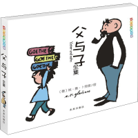 音像父与子全集(德)埃·奥·卜劳恩