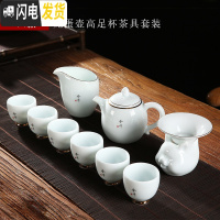 三维工匠羊脂玉瓷功夫茶具套装家用定制茶杯茶台盘德化白瓷盖碗茶壶礼盒装 龙蛋壶高足杯茶具套装