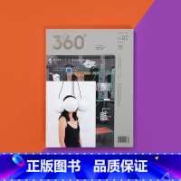 Design360°杂志NO.82期[主题:设计策展] [正版]Design360杂志97期360杂志2022年2月刊3