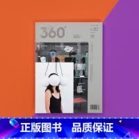Design360°杂志NO.82期[主题:设计策展] [正版]Design360杂志97期360杂志2022年2月刊3