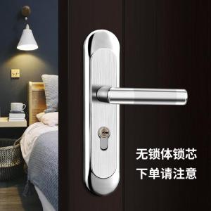 BONJEAN木锁不锈钢室内房锁执手锁卧室锁套装压把锁加厚