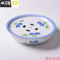 三维工匠陶瓷潮汕功夫茶具茶船茶盘 日用可加印OGO 空船托盘简约家用 兰月季:十寸直径26CM