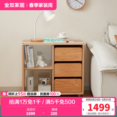 全友家居客厅沙发旁可移动红橡木小边几卧室阳台置物小桌子