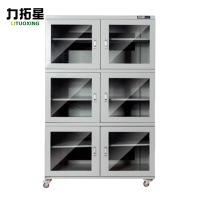 力拓星 电子防潮干燥柜 1430L 个
