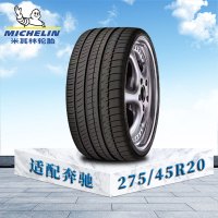 米其林轮胎 275/45 R20 110Y EXTRA LOAD TL MI竞驰 PS2 奔驰原配