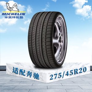 米其林轮胎 275/45 R20 110Y EXTRA LOAD TL MI竞驰 PS2 奔驰原配