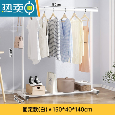 敬平晾衣架落地阳台家用晒衣架晒被子器室内挂衣服架室外简易晾衣杆 [优雅白]1.5米长 大