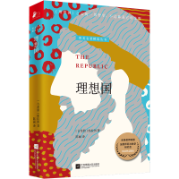 音像理想国(古希腊)柏拉图