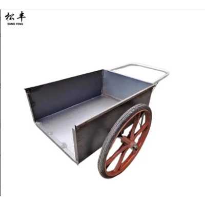 松丰 手推车 90CM*60CM承重300KG 个