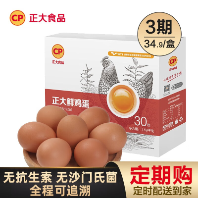 金龙鱼礼盒(稻米油1.5L+玉米油1.5L)+君乐宝牛奶200ml*12+正大鸡蛋30枚+金沙河面粉5KG