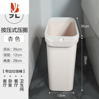 三维工匠卫生间缝隙垃圾桶无盖长方形垃圾篓带盖家用厨房夹缝厕所窄边小号