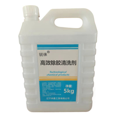 锐徕 高效除胶清洗剂 5kgx4桶 箱