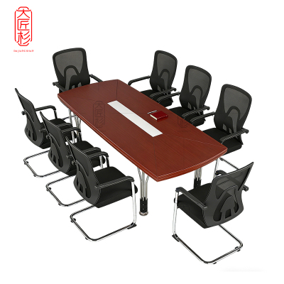 大匠杉 会议桌培训桌椅组合 2400*1200*760mm1桌8椅