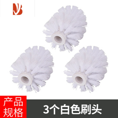 三维工匠马桶替换刷刷头刷杆套装无死角软毛厕所清洁刷沥水马桶杯子座