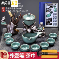 三维工匠懒人茶具套装家用简约哥窑功夫茶壶茶杯复古全半自动创意茶道现代 礼盒装-荷音茶具11头178