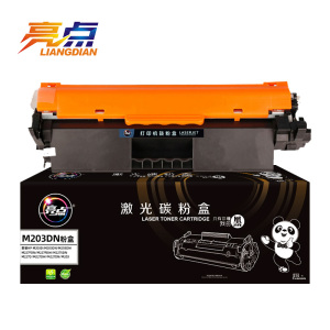 亮点硒鼓M203DN支