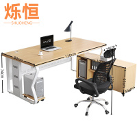烁恒 办公桌 120*80*74cm+侧柜+椅子 套