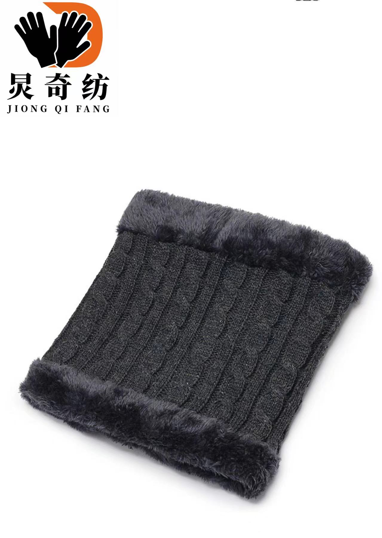 炅奇纺 防寒脖套 针织加绒 个