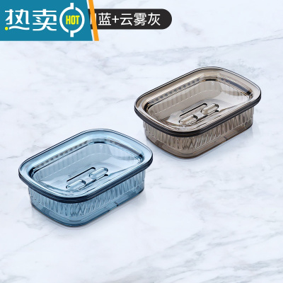 敬平轻奢风香皂盒大号带盖沥水肥皂盒置物架家用卫生间香皂盒子 [2个实惠装]冰川蓝+云雾灰