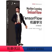[正版]TensorFlow机器学习(原书第2版) Chris Mattmann 涵盖当今主流机器学习的核心技术 97
