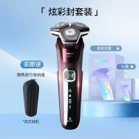 飞利浦男士电动剃须刀旋护5系刮胡刀胡须刀礼物盒限定礼盒 炫彩封套装