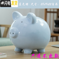 三维工匠只进不出陶瓷猪存钱罐不能取出纸币存储罐打不开的成人硬币储蓄罐 超大号经典蓝色猪(只进不出)