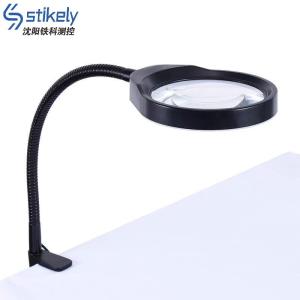 Stikely 可调光放大镜 TK-036(10/20倍)/台